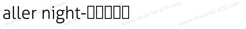 aller night字体转换